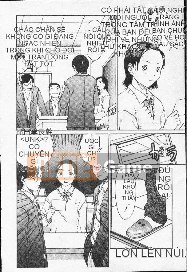 [Masaki Sarada] Bữa trưa X [Trung bình]