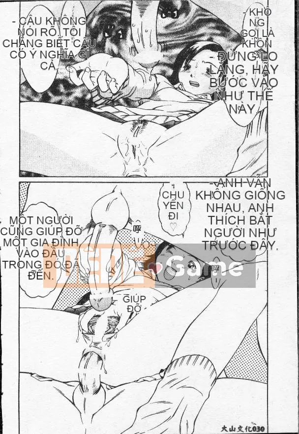 [Masaki Sarada] Bữa trưa X [Trung bình]