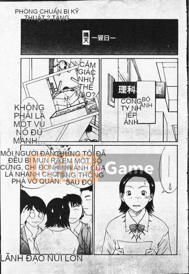 [Masaki Sarada] Bữa trưa X [Trung bình]