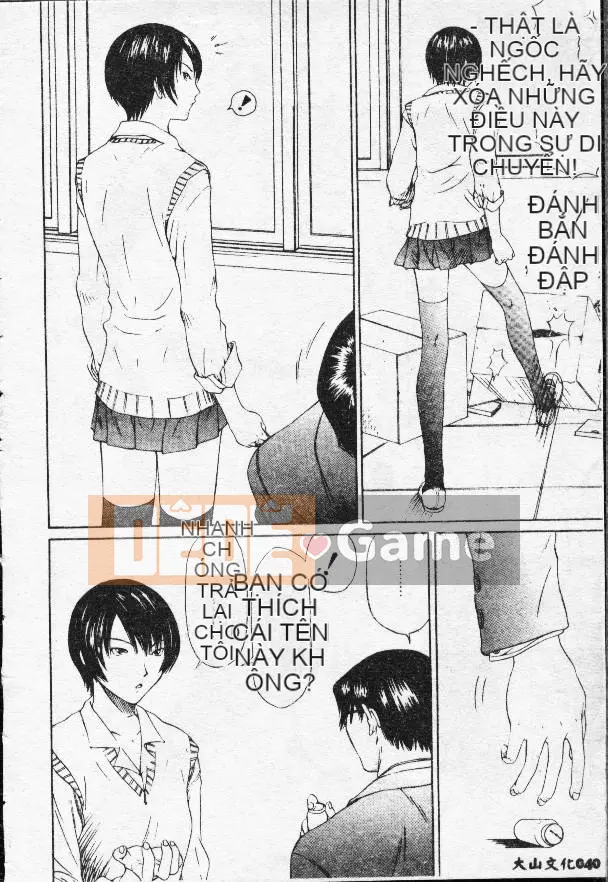[Masaki Sarada] Bữa trưa X [Trung bình]