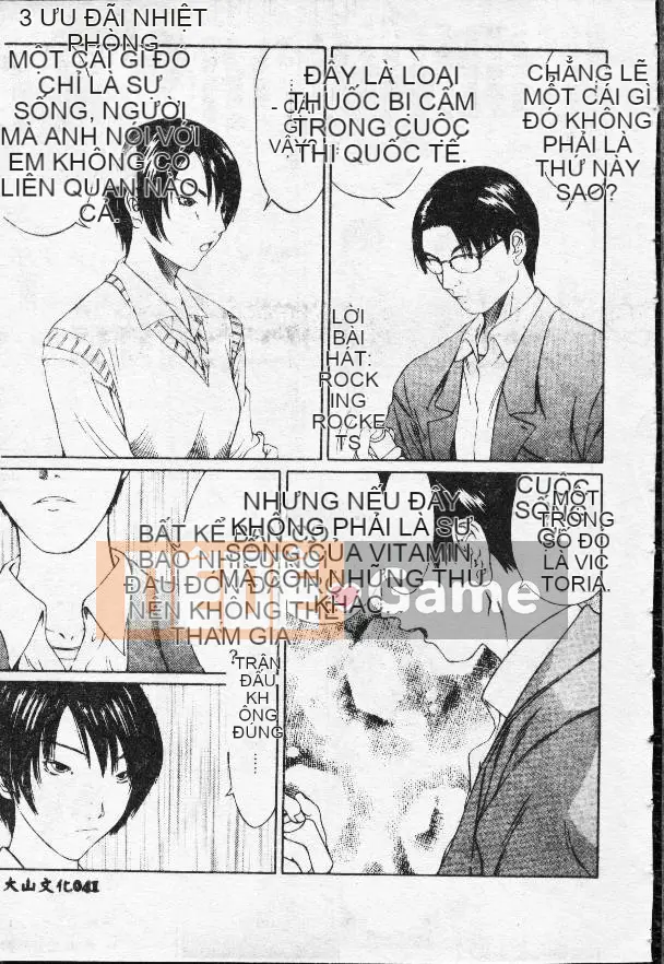 [Masaki Sarada] Bữa trưa X [Trung bình]