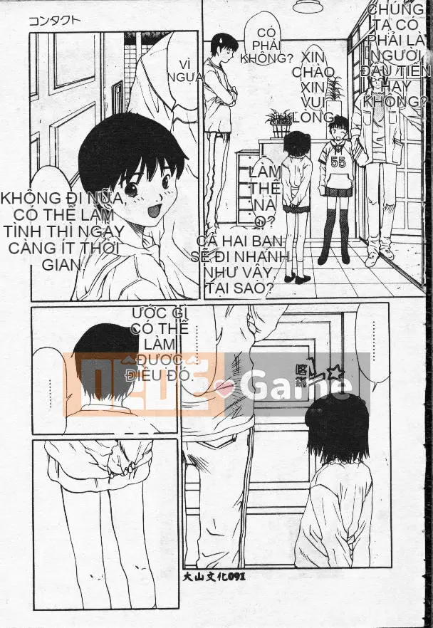 [Masaki Sarada] Bữa trưa X [Trung bình]