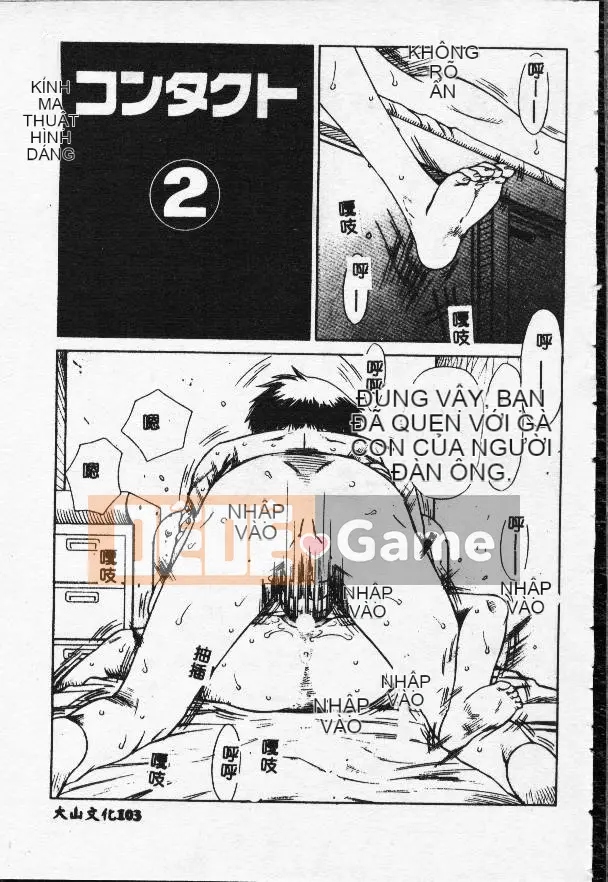 [Masaki Sarada] Bữa trưa X [Trung bình]