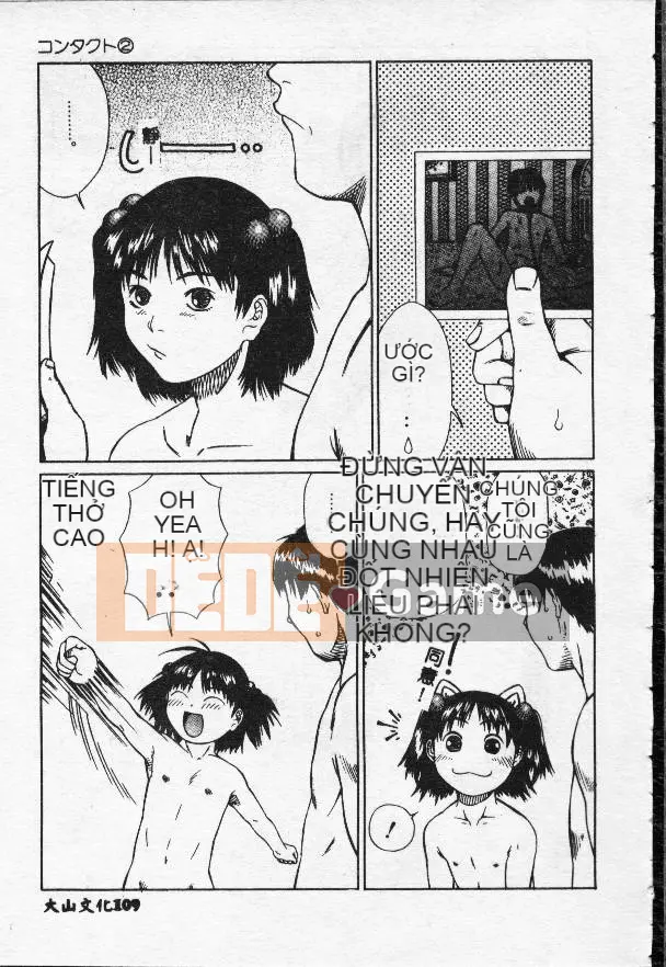 [Masaki Sarada] Bữa trưa X [Trung bình]