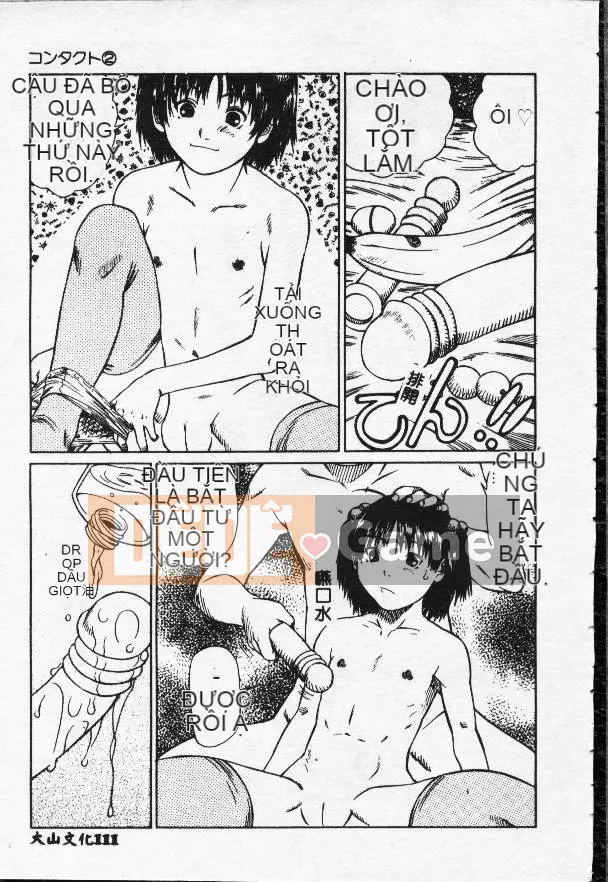 [Masaki Sarada] Bữa trưa X [Trung bình]