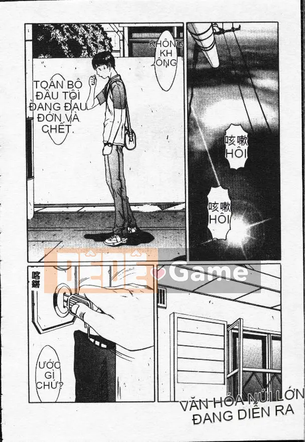 [Masaki Sarada] Bữa trưa X [Trung bình]