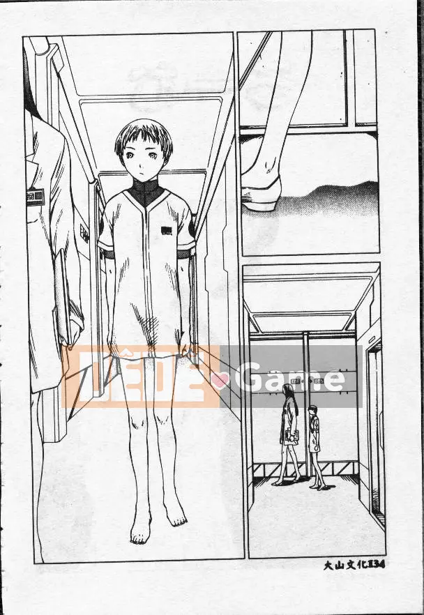 [Masaki Sarada] Bữa trưa X [Trung bình]