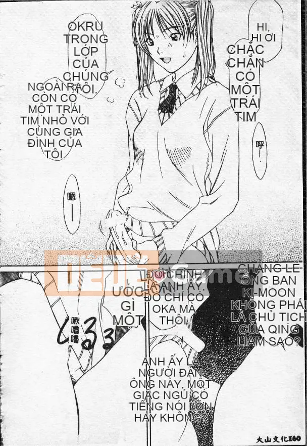 [Masaki Sarada] Bữa trưa X [Trung bình]