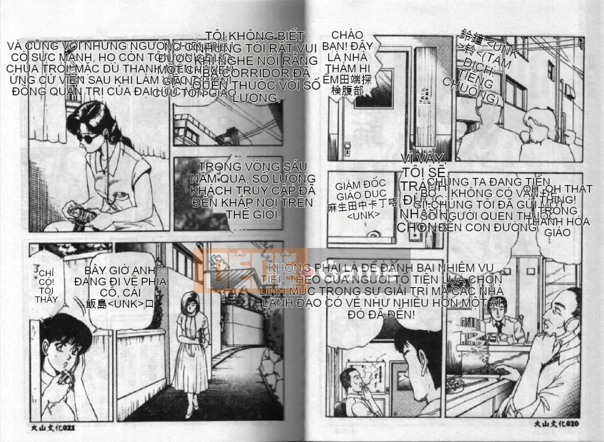 [Tokizumi Emishi] Quan hệ tình dục trong gia đình [Chu]