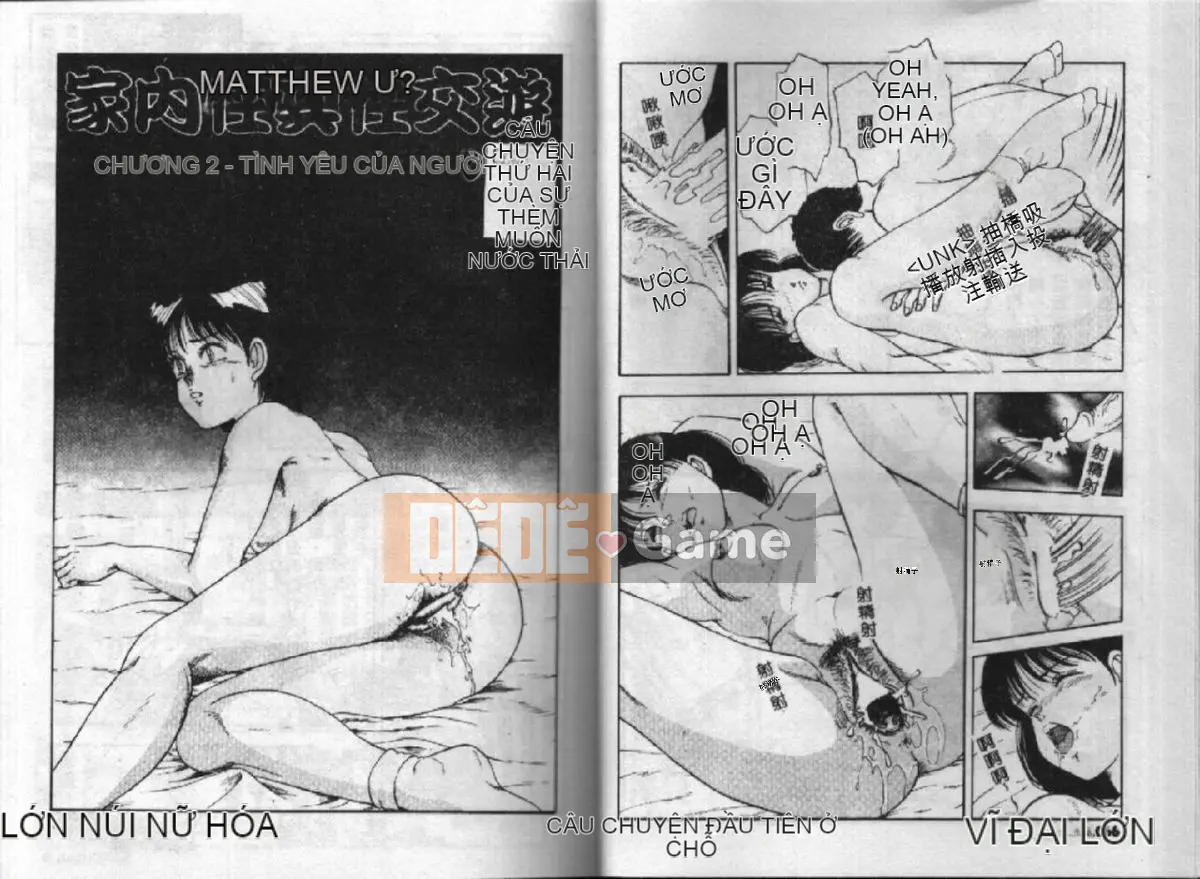 [Tokizumi Emishi] Quan hệ tình dục trong gia đình [Chu]