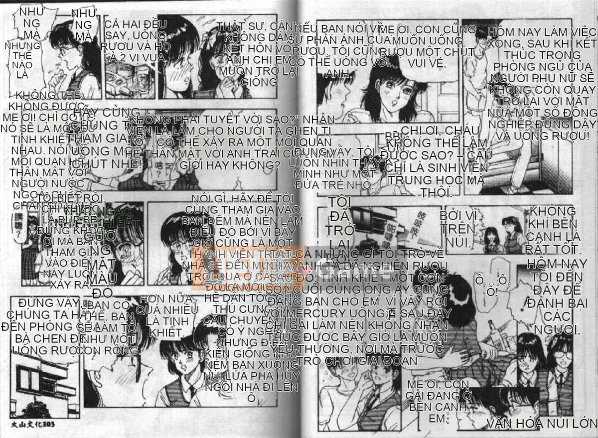 [Tokizumi Emishi] Quan hệ tình dục trong gia đình [Chu]