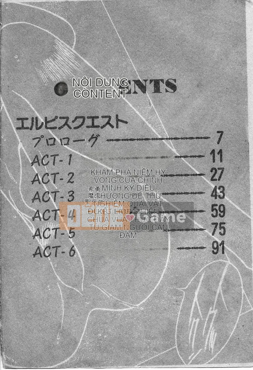 [Fuji Sango] Thánh kiếm của Elpis [Trung bình]