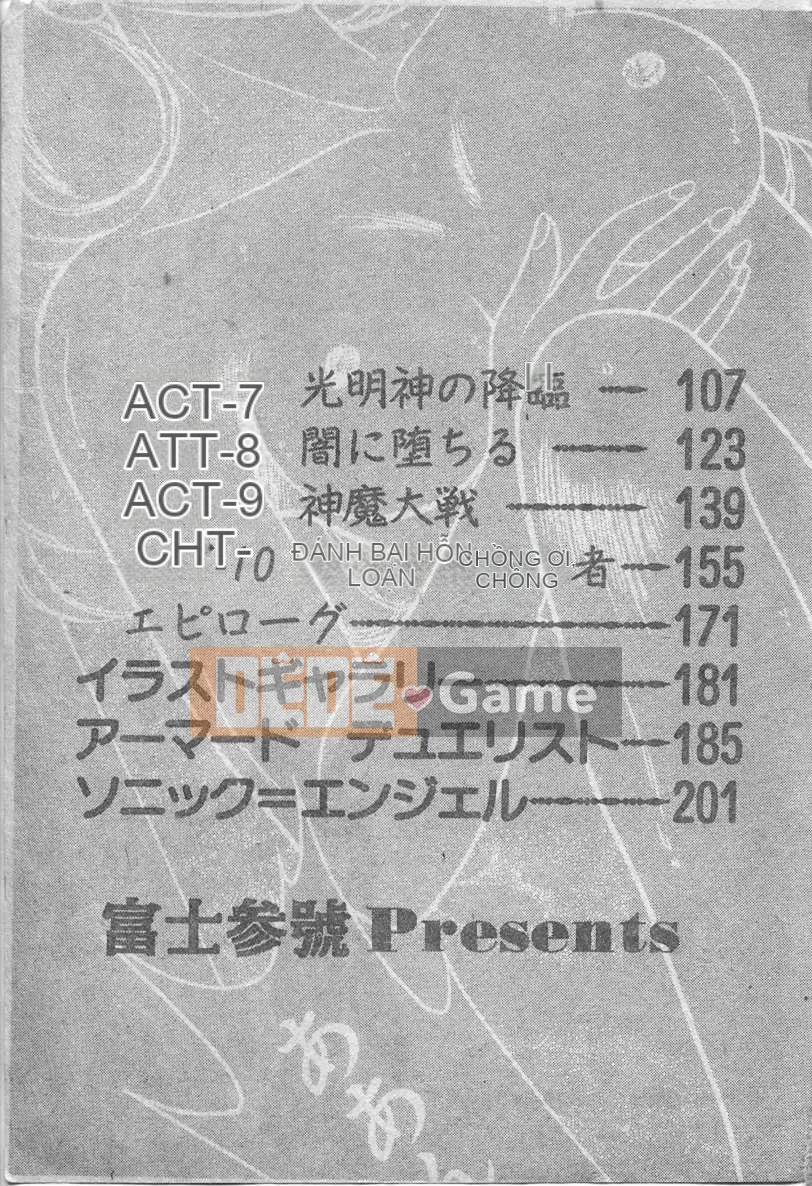 [Fuji Sango] Thánh kiếm của Elpis [Trung bình]