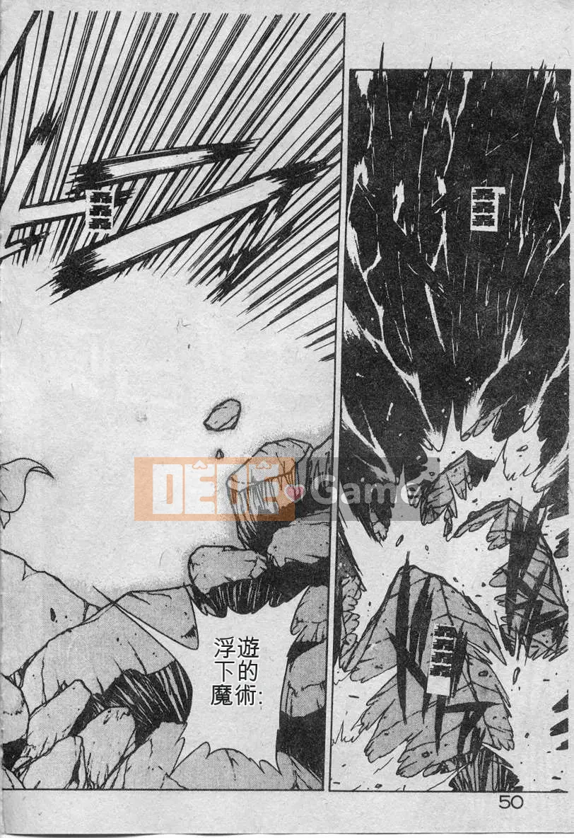 [Fuji Sango] Thánh kiếm của Elpis [Trung bình]