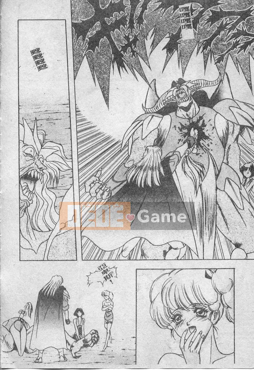 [Fuji Sango] Thánh kiếm của Elpis [Trung bình]