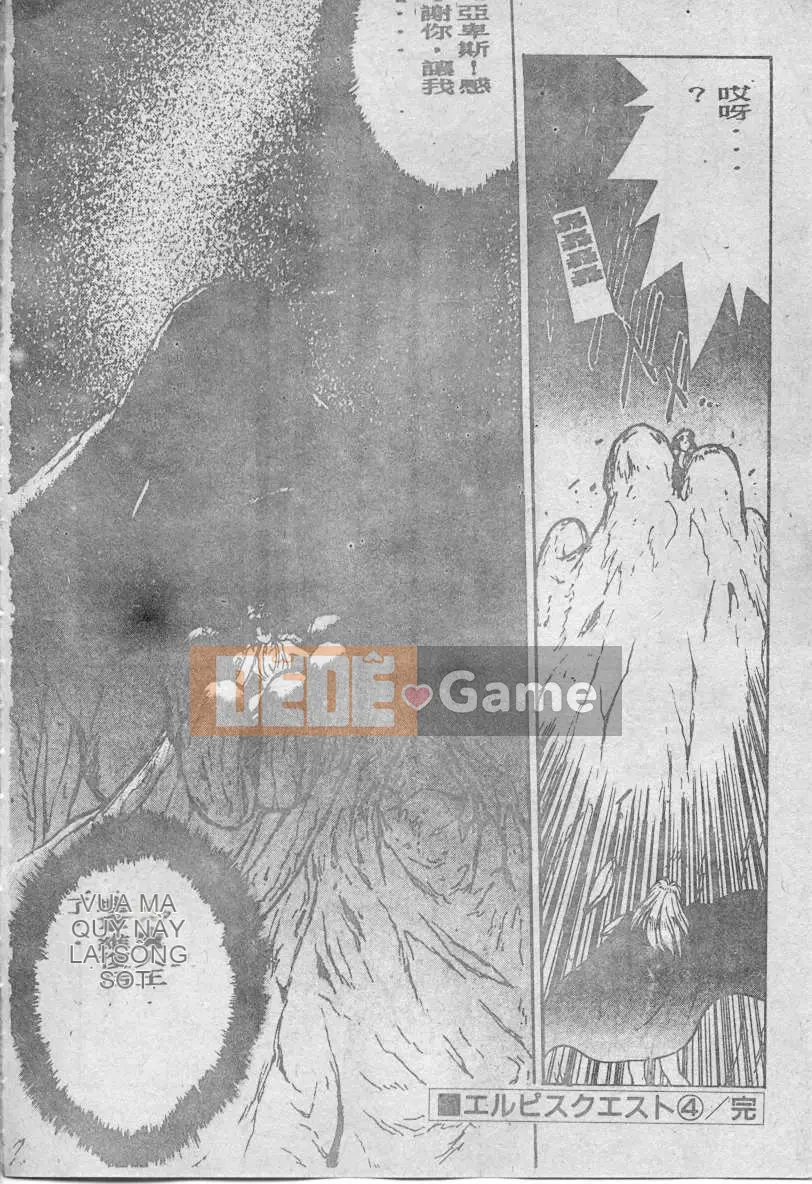 [Fuji Sango] Thánh kiếm của Elpis [Trung bình]