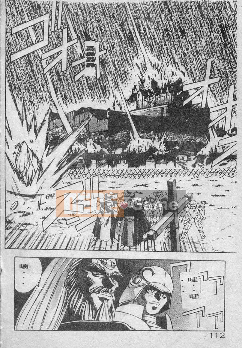 [Fuji Sango] Thánh kiếm của Elpis [Trung bình]