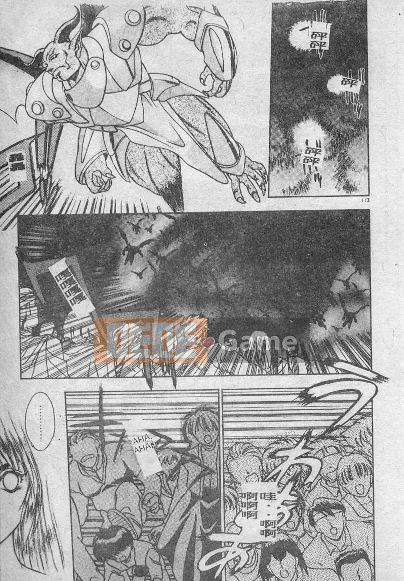 [Fuji Sango] Thánh kiếm của Elpis [Trung bình]