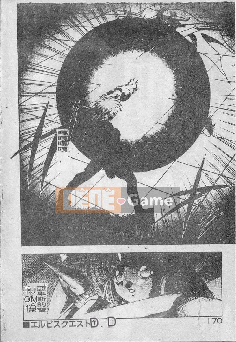 [Fuji Sango] Thánh kiếm của Elpis [Trung bình]