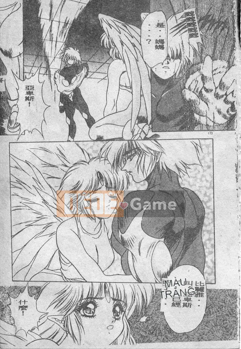 [Fuji Sango] Thánh kiếm của Elpis [Trung bình]