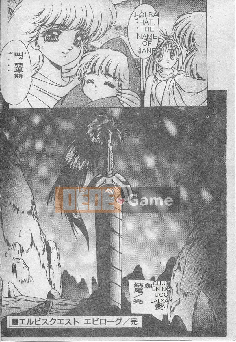 [Fuji Sango] Thánh kiếm của Elpis [Trung bình]