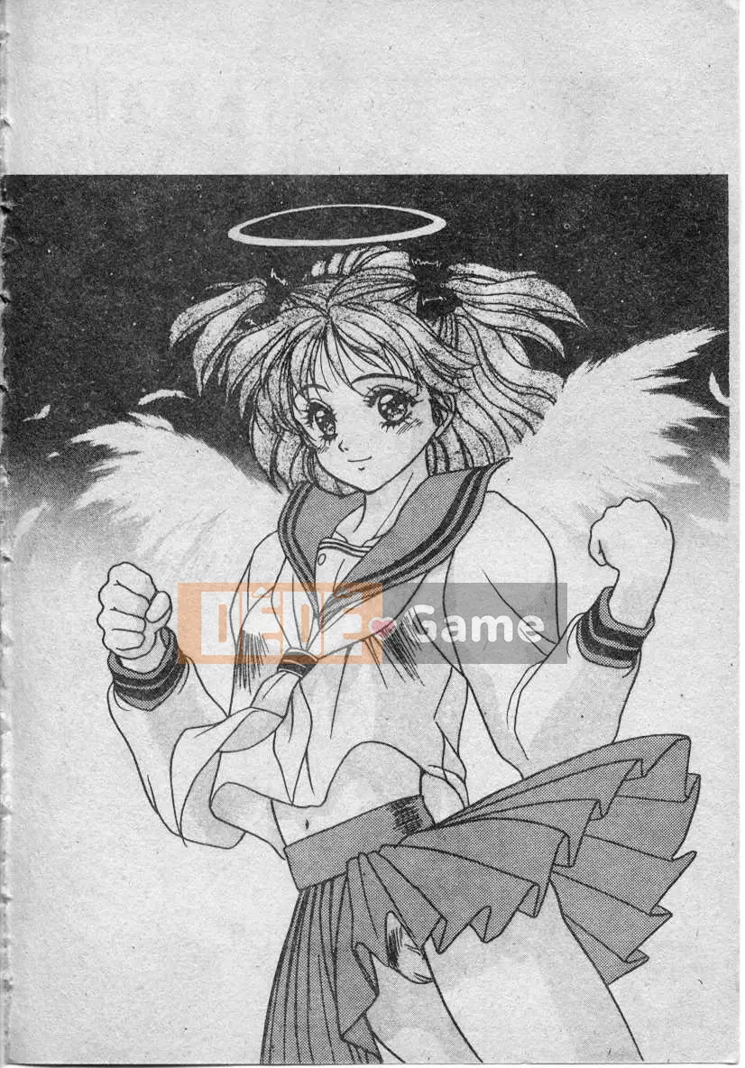 [Fuji Sango] Thánh kiếm của Elpis [Trung bình]