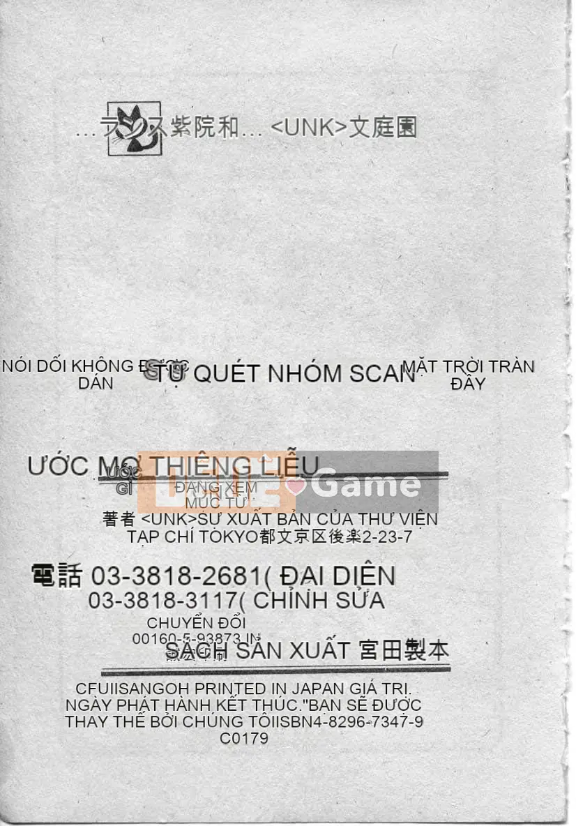 [Fuji Sango] Thánh kiếm của Elpis [Trung bình]