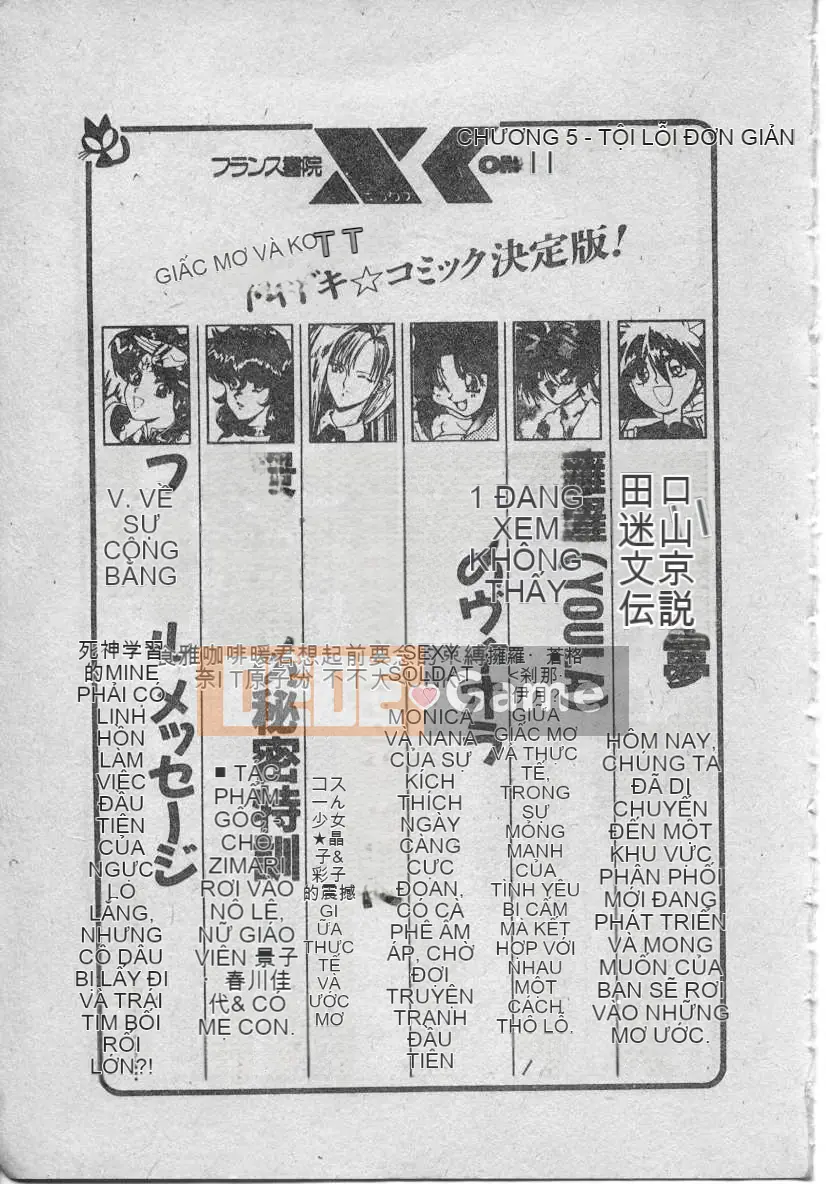 [Fuji Sango] Thánh kiếm của Elpis [Trung bình]