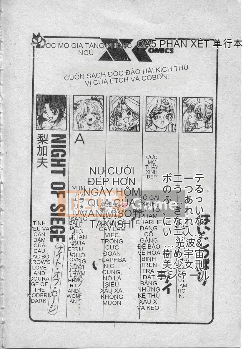 [Fuji Sango] Thánh kiếm của Elpis [Trung bình]