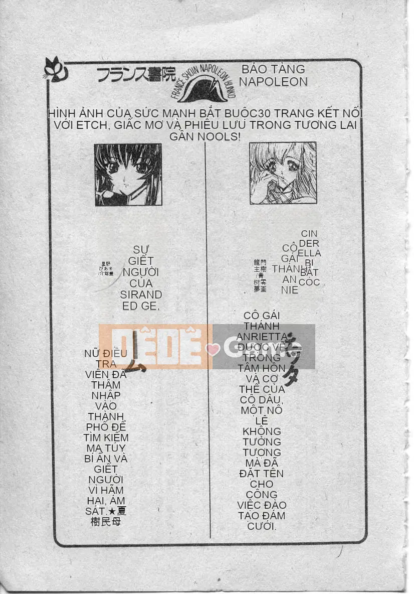 [Fuji Sango] Thánh kiếm của Elpis [Trung bình]