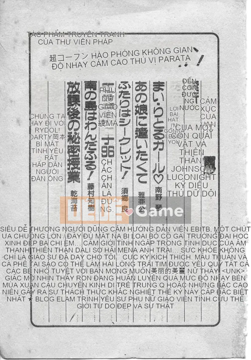 [Fuji Sango] Thánh kiếm của Elpis [Trung bình]