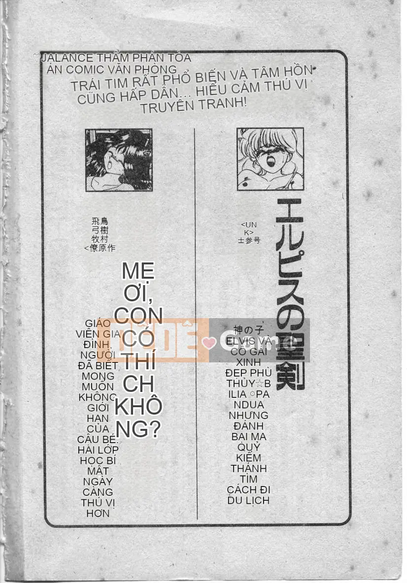 [Fuji Sango] Thánh kiếm của Elpis [Trung bình]