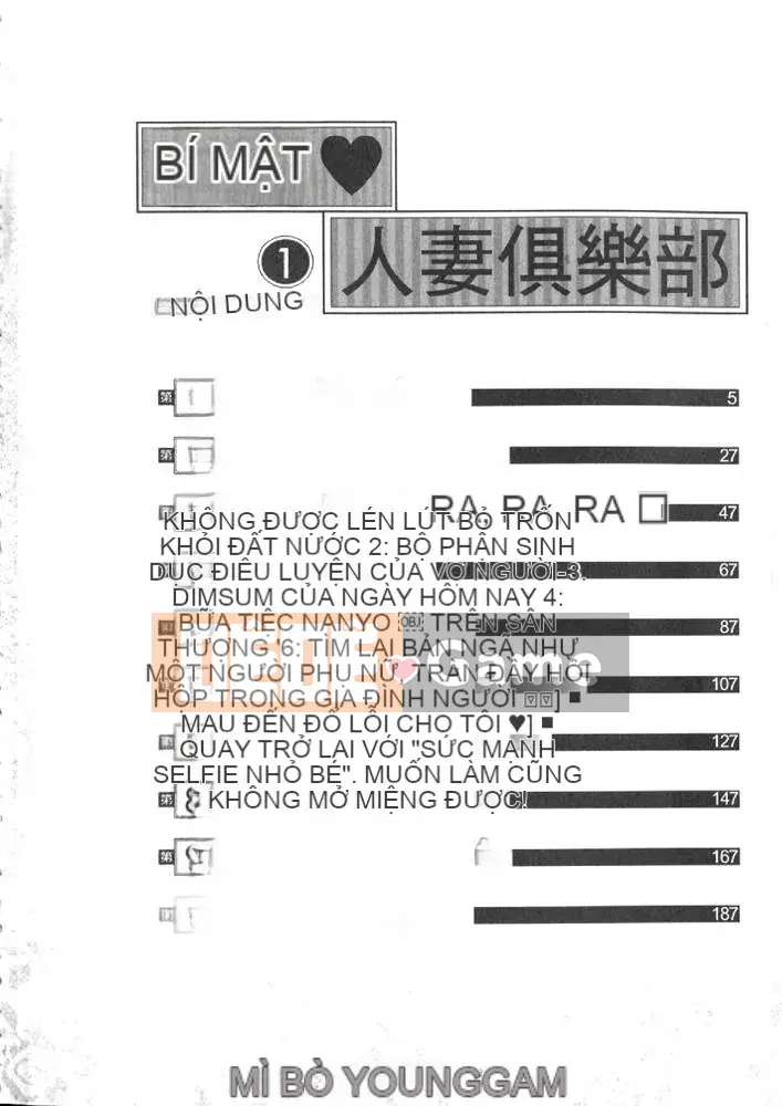 [Tachibana Kaoru] Hi・Mi・Tsu no Yukan Madame 1 [Trung bình]