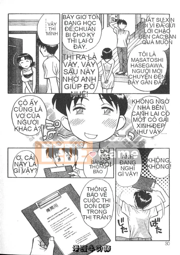 [Tachibana Kaoru] Hi・Mi・Tsu no Yukan Madame 1 [Trung bình]