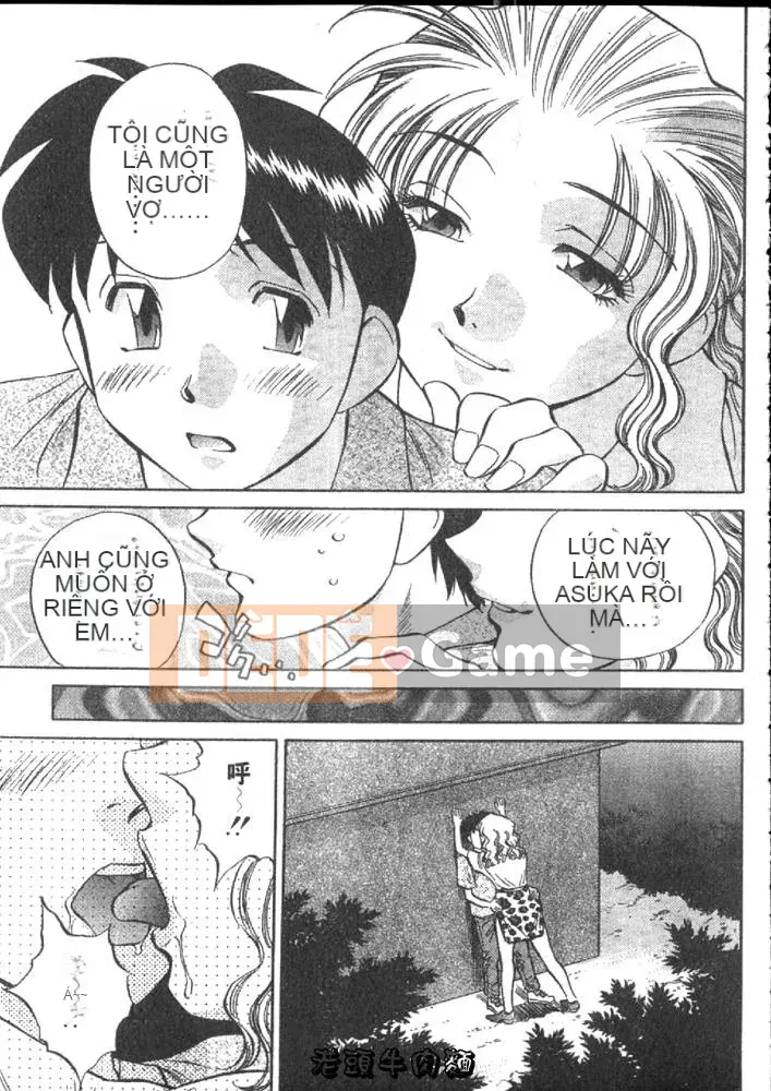 [Tachibana Kaoru] Hi・Mi・Tsu no Yukan Madame 1 [Trung bình]