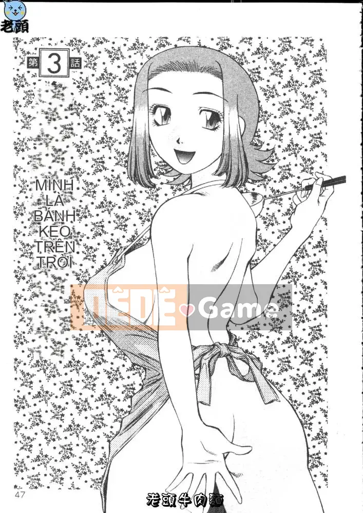 [Tachibana Kaoru] Hi・Mi・Tsu no Yukan Madame 1 [Trung bình]