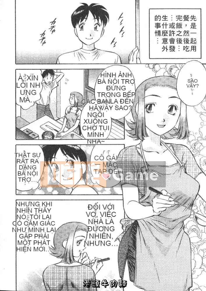 [Tachibana Kaoru] Hi・Mi・Tsu no Yukan Madame 1 [Trung bình]