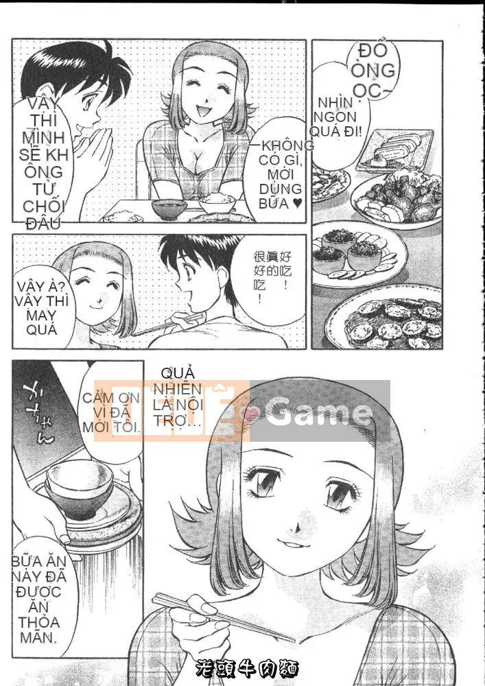 [Tachibana Kaoru] Hi・Mi・Tsu no Yukan Madame 1 [Trung bình]