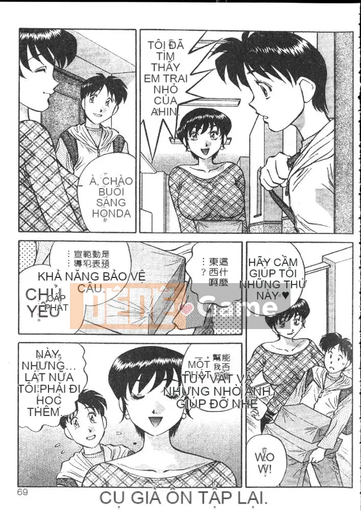 [Tachibana Kaoru] Hi・Mi・Tsu no Yukan Madame 1 [Trung bình]