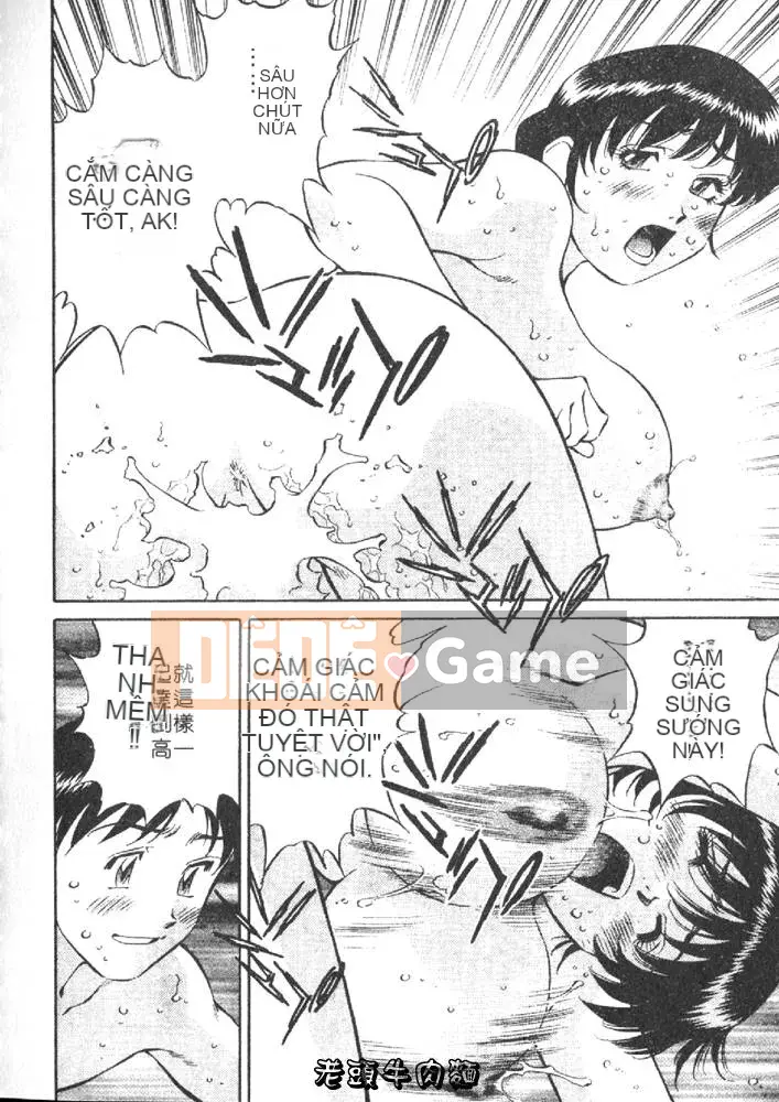 [Tachibana Kaoru] Hi・Mi・Tsu no Yukan Madame 1 [Trung bình]