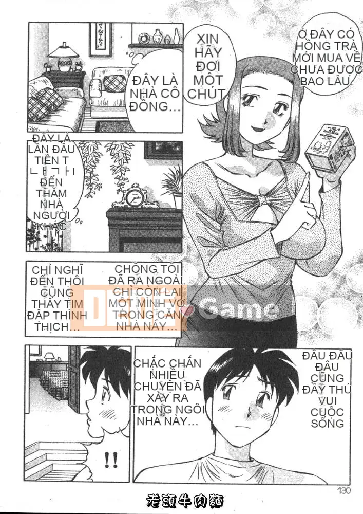 [Tachibana Kaoru] Hi・Mi・Tsu no Yukan Madame 1 [Trung bình]