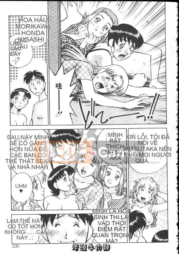 [Tachibana Kaoru] Hi・Mi・Tsu no Yukan Madame 1 [Trung bình]