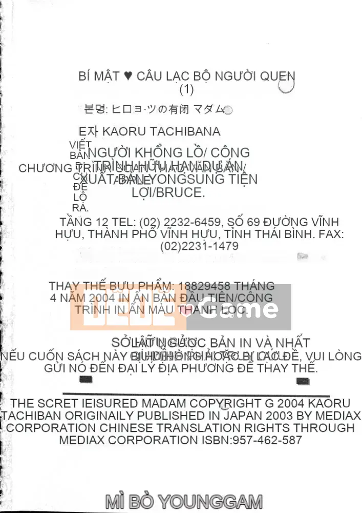 [Tachibana Kaoru] Hi・Mi・Tsu no Yukan Madame 1 [Trung bình]