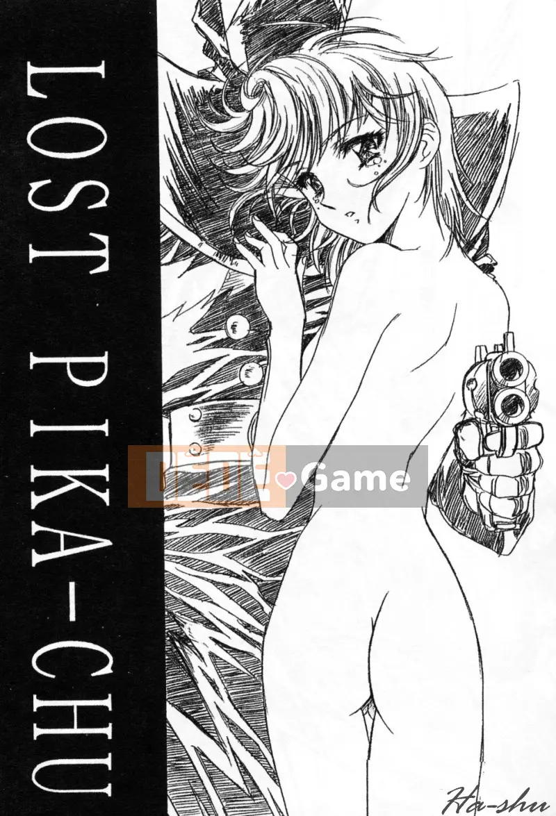 [Kawarajima Akira] Shoujo Koto Nakaubo [Chuu]