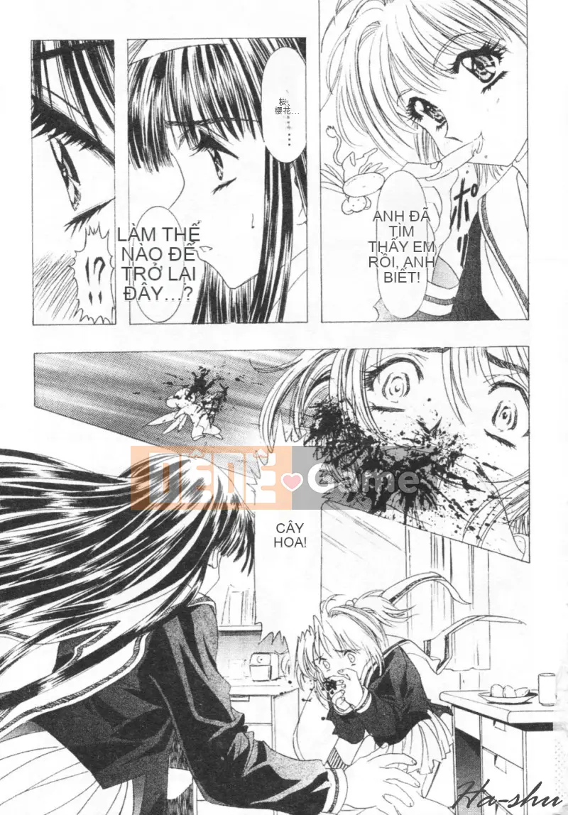 [Kawarajima Akira] Shoujo Koto Nakaubo [Chuu]