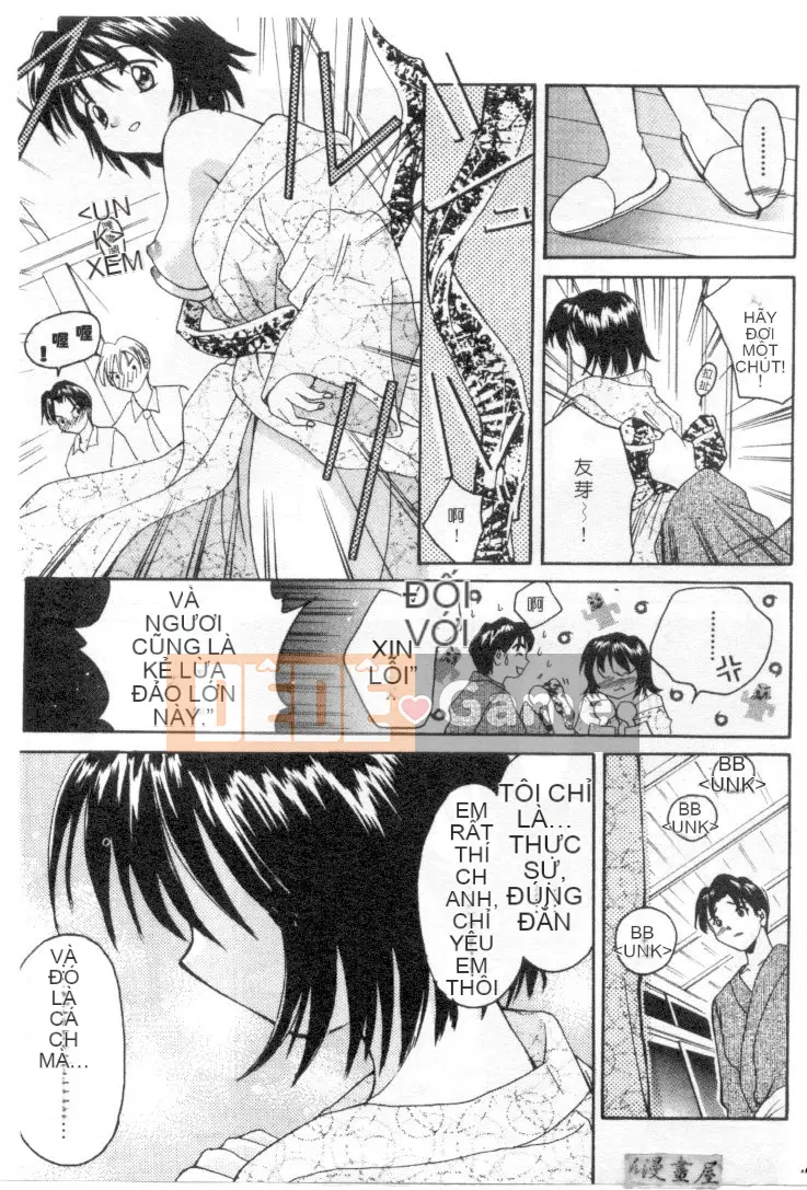 [Shana] Ranh giới TÌNH YÊU [中]