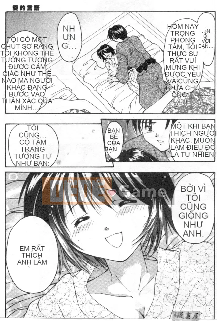 [Shana] Ranh giới TÌNH YÊU [中]