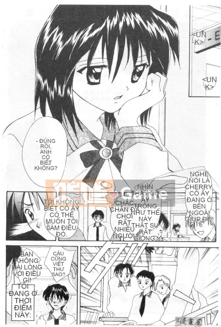 [Shana] Ranh giới TÌNH YÊU [中]