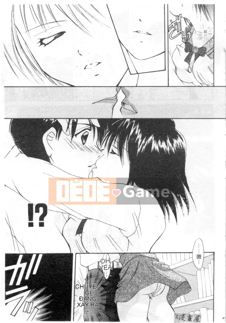 [Shana] Ranh giới TÌNH YÊU [中]