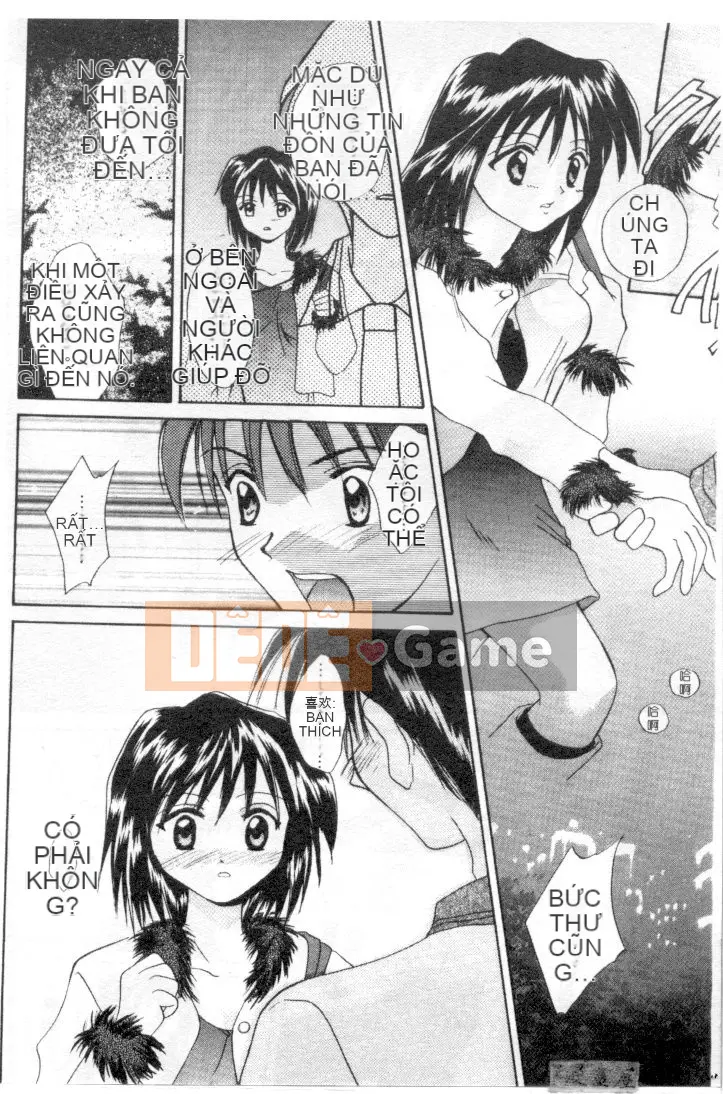 [Shana] Ranh giới TÌNH YÊU [中]